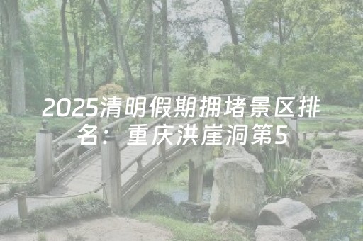 3分钟学会“微乐麻将必备神器（专用辅牌神器免安装）