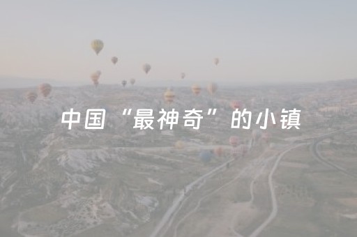 必看教程“小程序微乐麻将真的可以调胜率吗（专用辅牌神器免安装）