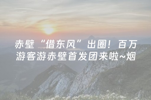 实测教程“开心十三张辅助ios版”（详细透视教程）-哔哩哔哩