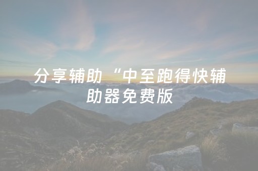 今日实测“微信斗牛怎么发现辅助神器”（详细透视教程）-哔哩哔哩