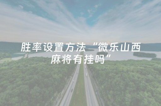 终于发现了“QQ斗牛控制两位尾数相加软件”（详细透视教程）-哔哩哔哩