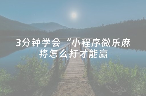 实测结果“微信红包埋雷挂多少钱”（详细透视教程）-哔哩哔哩