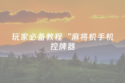 实测结果“红包怎么能控制小数点后面两位数吗”（详细透视教程）-哔哩哔哩