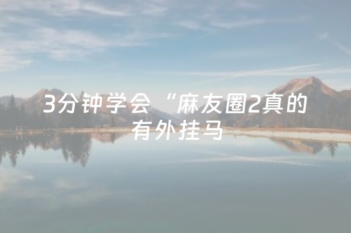 俄罗斯天气（俄罗斯天气预报15天圣彼得堡天气预报）