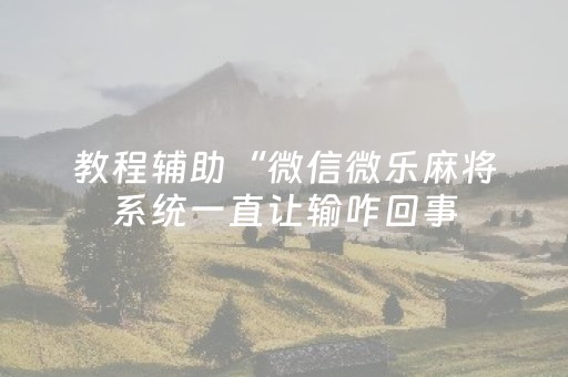 石家庄附近旅游景区哪里好玩（石家庄附近旅游景区哪里好玩免费）