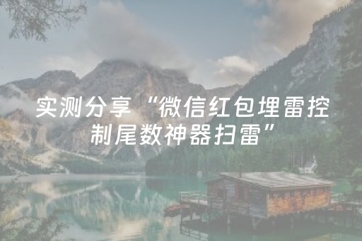 玩家必备教程“广东雀神智能插件安装包（助赢神器通用版）