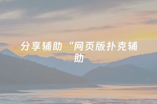 终于发现了“红包排雷控制尾数软件”（详细透视教程）-哔哩哔哩