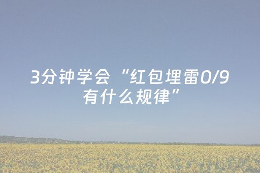 实测分享“微乐陕西麻将专用神器（助赢神器通用版）