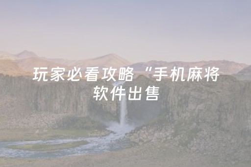 我来教大家“微信斗牛专用神器（助赢神器通用版）