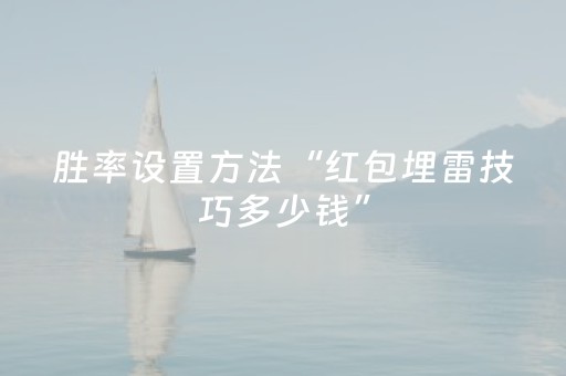 终于发现“手机扑克牌报牌神器（助赢神器通用版）
