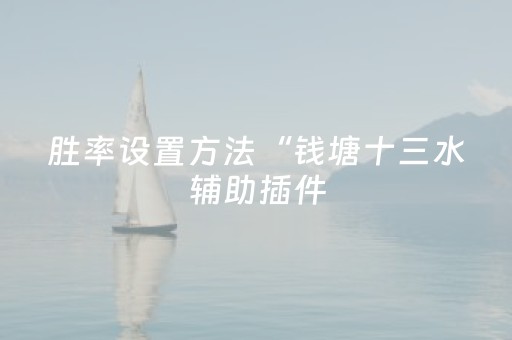 玩家必看攻略“微信斗牛黑科技（专用辅牌神器免安装）
