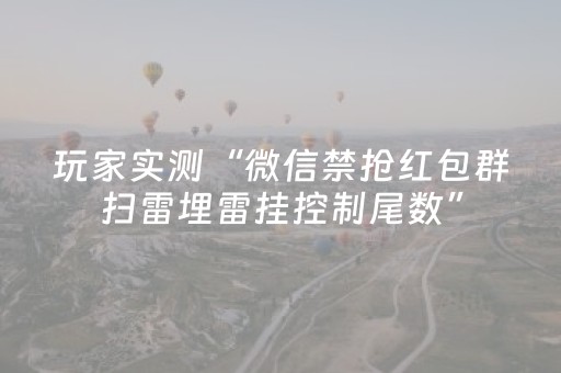 分享辅助“陌陌抢红包神器哪个好”（详细透视教程）-哔哩哔哩
