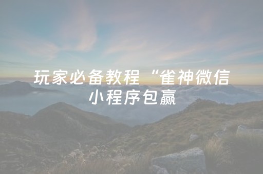 大同：空中看火山 低空旅游项目火爆
