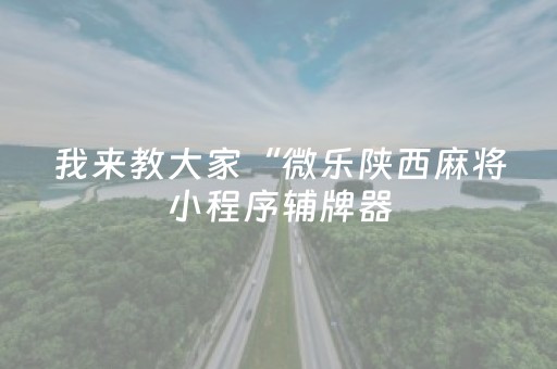 实测结果“QQ红包控制尾数挂是真的”（详细透视教程）-哔哩哔哩