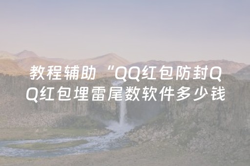 终于发现“微乐湖南麻将专用神器（专用辅牌神器免安装）