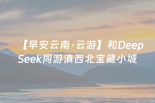 玩家必看攻略“麻将机解码器下载安装”（详细透视教程）-哔哩哔哩