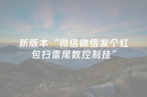 分享辅助“手机扑克牌辅助器软件”（详细透视教程）-哔哩哔哩