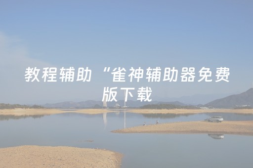 附近一天一日游去哪里最好（成都附近一天一日游去哪里最好）