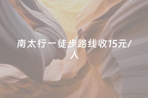 必看教程“程序麻将机最简单的识别方法（助赢神器通用版）
