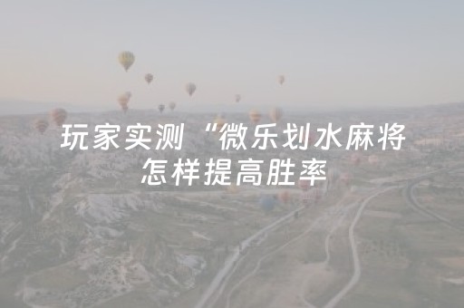 实测辅助“微信抢红包辅助器原理”（详细透视教程）-哔哩哔哩