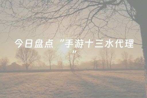 终于发现了“有没有红包控制尾数开挂辅助方法”（详细透视教程）-哔哩哔哩