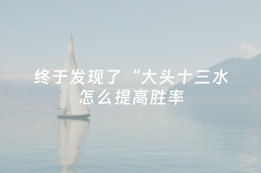 实测分享“决战卡五星有外挂吗”（详细透视教程）-哔哩哔哩