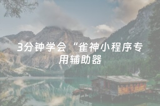 必看教程“QQ埋雷挂真的假的多少钱”（详细透视教程）-哔哩哔哩