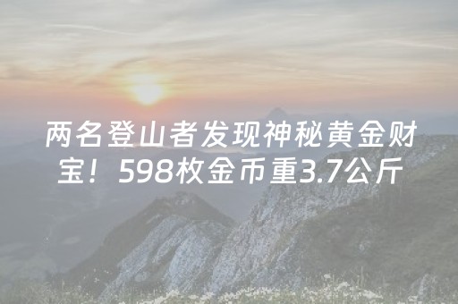 3分钟学会“最新程序麻将机一体机（助赢神器通用版）