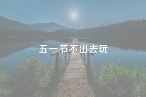 实测分享“星悦陕西麻将发牌规律”（详细透视教程）-哔哩哔哩