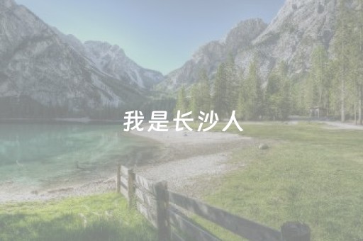 玩家必看教程！“微乐二七王有外挂吗”（详细开挂教程）-哔哩哔哩