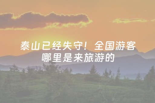 2分钟秒懂！“微乐广东麻将助赢神器”（详细开挂教程）-哔哩哔哩