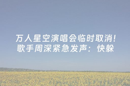 7分钟揭秘“云南微信小程序麻将助赢神器购买”（怎么才会赢)