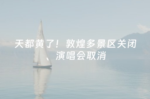 实测教程“有没有掌嗨红包点数挂”（详细透视教程）-哔哩哔哩