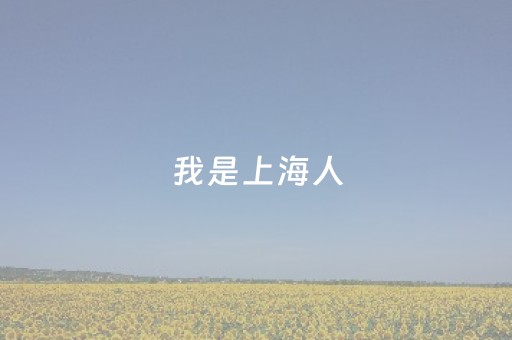 3分钟学会“微乐胜率设置代码如何添加（专用辅牌神器免安装）
