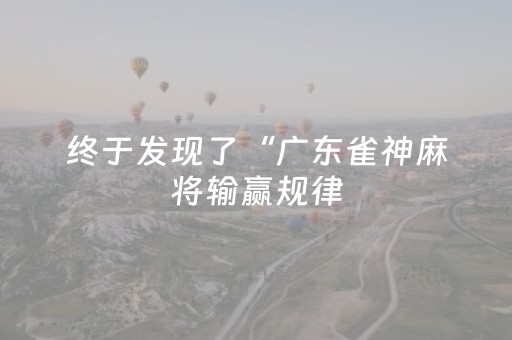 终于发现了“微信红包控制大小包红包助手”（详细透视教程）-哔哩哔哩
