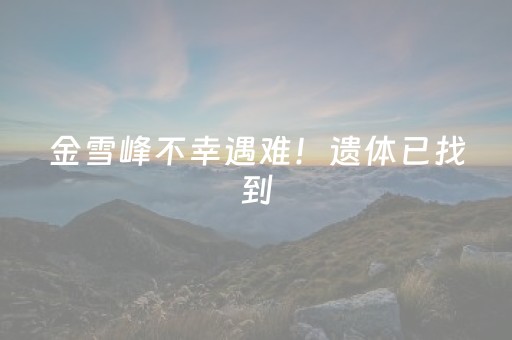 实测辅助“抢红包金额大小开挂神器”（详细透视教程）-哔哩哔哩