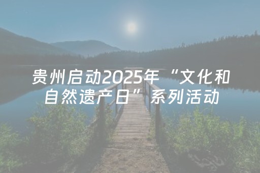 玩家必看攻略“自己发的红包发10个能控制后的尾数吗”（详细透视教程）-哔哩哔哩