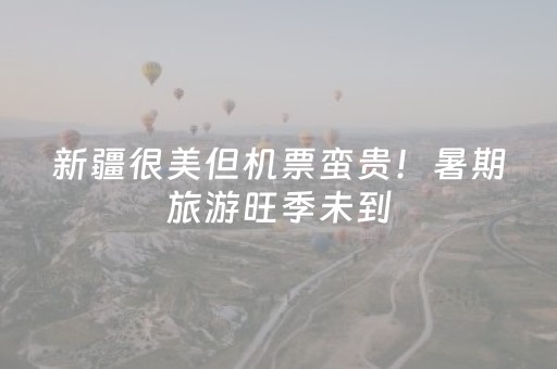 关于“微信小程序麻将自建房怎么赢”（控牌神器)