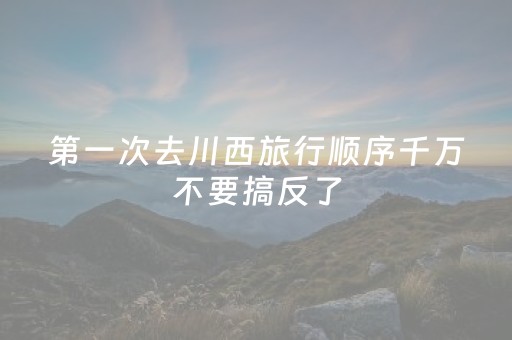 分享辅助“微乐云南麻将挂件神器”（详细透视教程）-哔哩哔哩