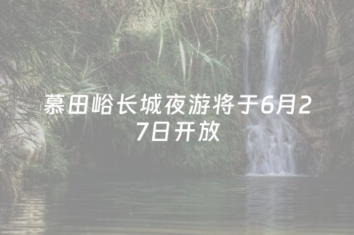 3分钟学会“17麻将大菠萝修改器（助赢神器通用版）