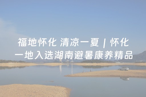 实测辅助“微乐辽宁麻将助赢神器购买”（详细透视教程）-哔哩哔哩