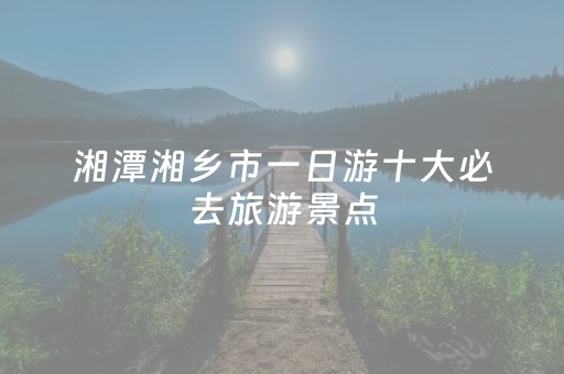 实测教程“手机打牌外挂怎么弄”（详细透视教程）-哔哩哔哩