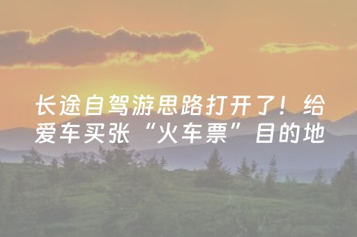 玩家实测“手机斗牛软挂神器（专用辅牌神器免安装）
