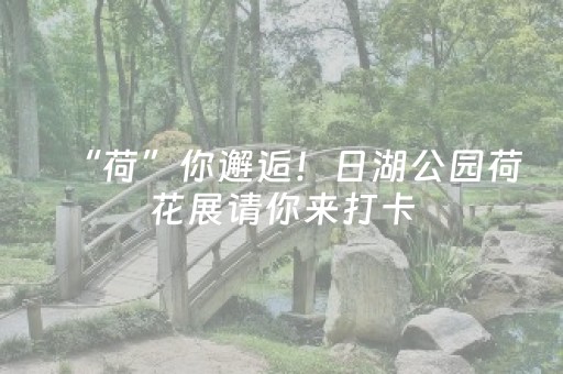 终于发现“微乐划水麻将怎么让系统发好牌（助赢神器通用版）