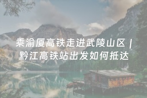 终于发现“微乐四川麻将最新神器”（详细透视教程）-哔哩哔哩