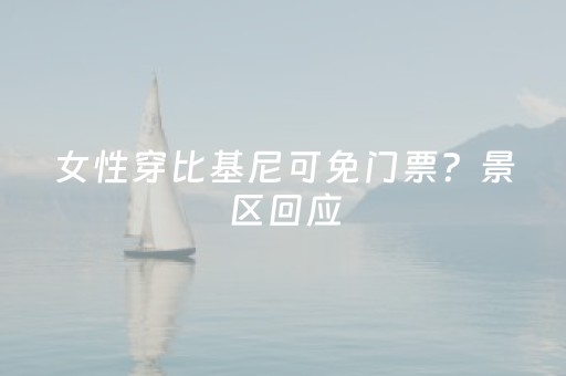 教程辅助“麻将机手机助赢神器”（详细透视教程）-哔哩哔哩