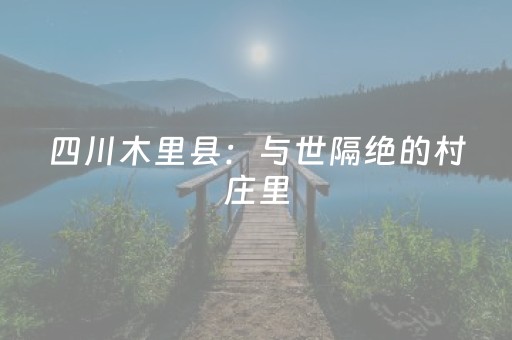实测分享“掌嗨红包挂”（详细透视教程）-哔哩哔哩