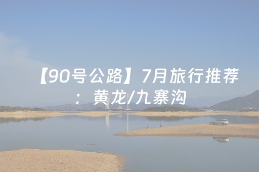 玩家必备教程“微信小程序麻将怎么提高胜率（助赢神器通用版）