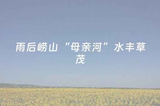 实测教程“微信金花黑科技”（详细透视教程）-哔哩哔哩