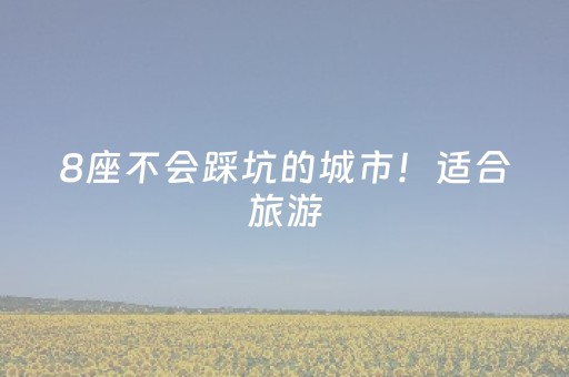 玩家必看攻略“微友时代红包扫雷群开挂软件”（详细透视教程）-哔哩哔哩